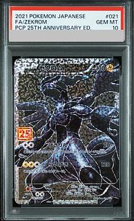 【PSA10】ゼクロム (25th) PROMO PROMO 021/025 1枚