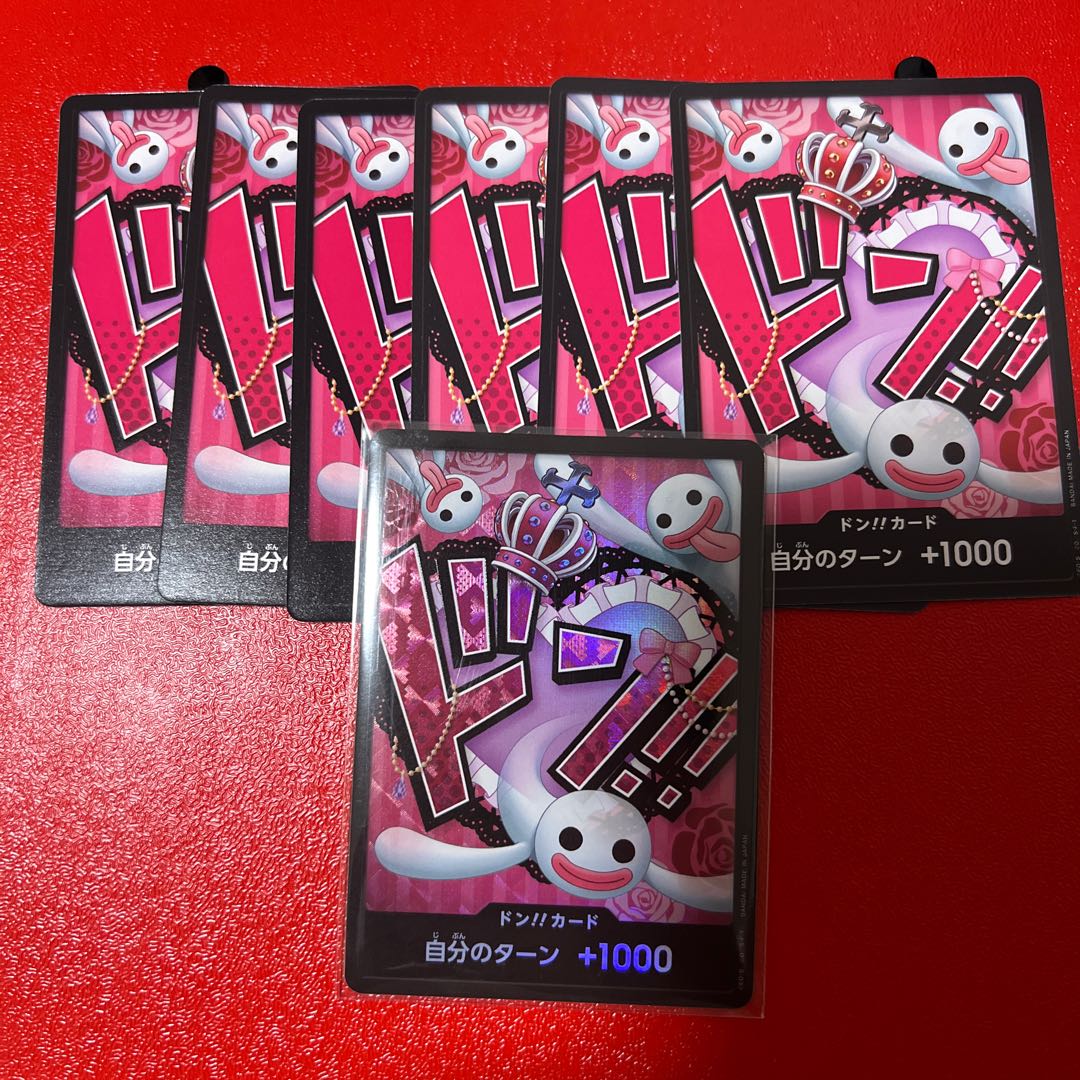 Don! Card (Perona)