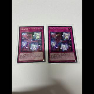 M∀LICE〈C〉GWC-06 (No Logo) Secret Rare 25LP-JP017 2枚