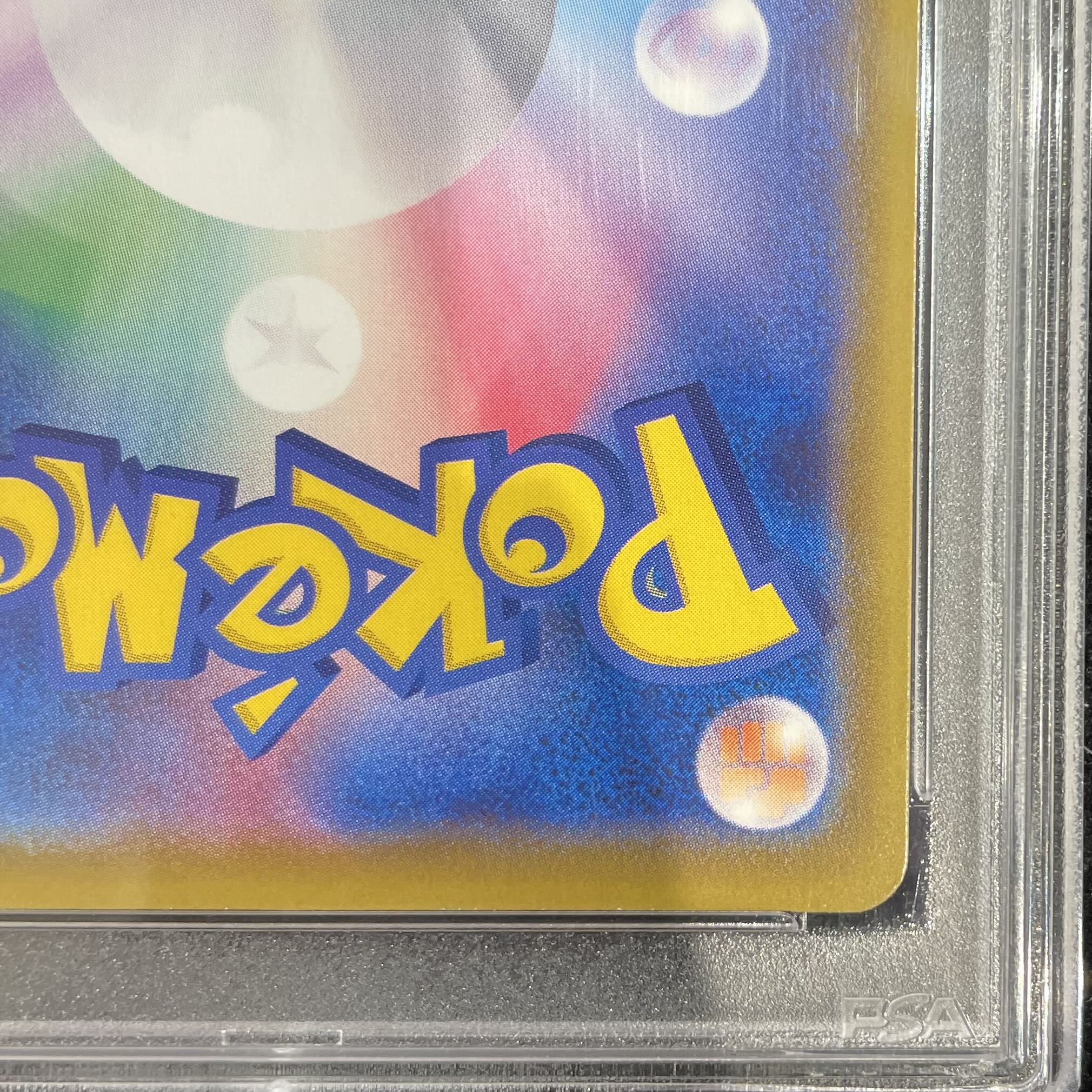 PSA10] UmbreonVMAX HR 095/069 1枚