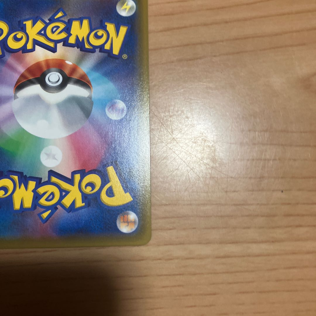 [Condition] B Pokémon Card: Crushing Hammer UR 1枚