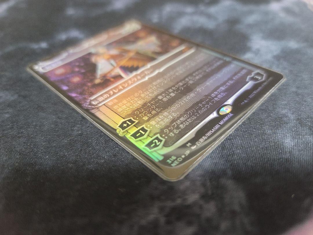 MTG 放浪皇 ショーケースfoil セットブースター産の通販 kkfP1 MTG 放浪皇 ショーケースfoil セットブースター産の通販 kkfP1