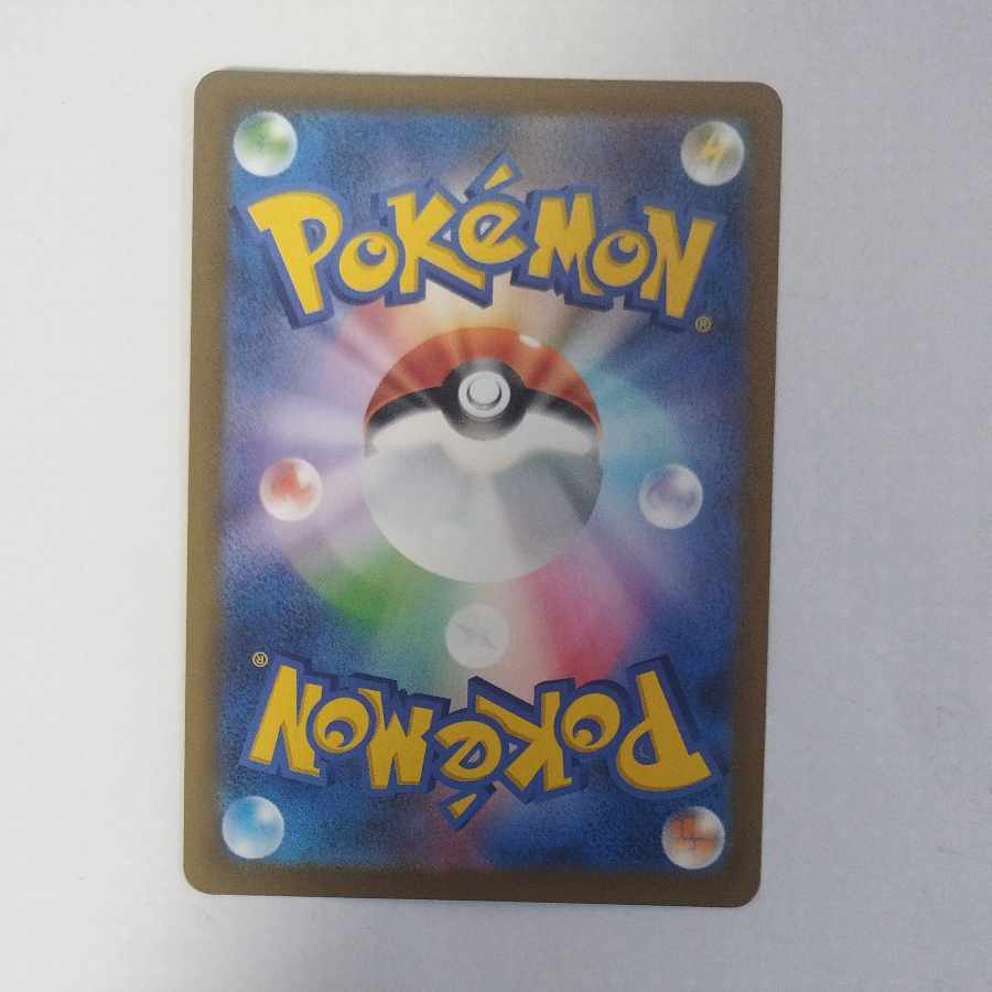 @ @ Togekiss AR 203/193 1枚