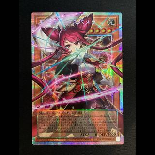 ① Holy Princess Rose Pamela (Overframe) Prismatic Secret Rare UT01-JP008 1枚