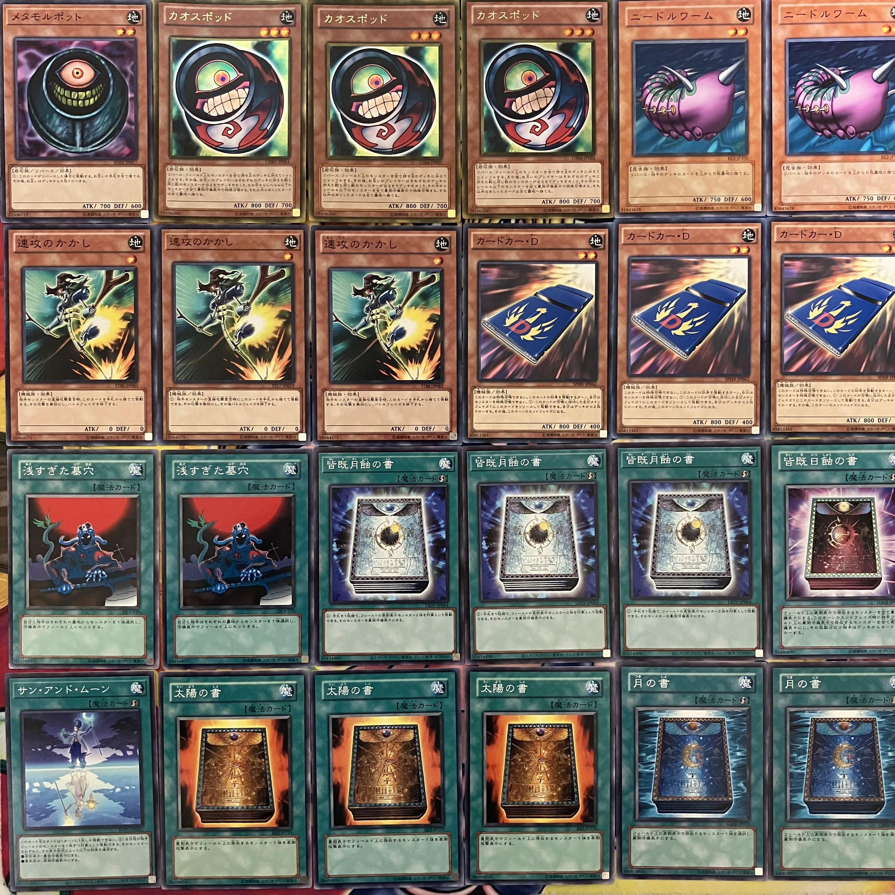 Morphing Jar Deck Deck Destruction Deck Yu-Gi-Oh!