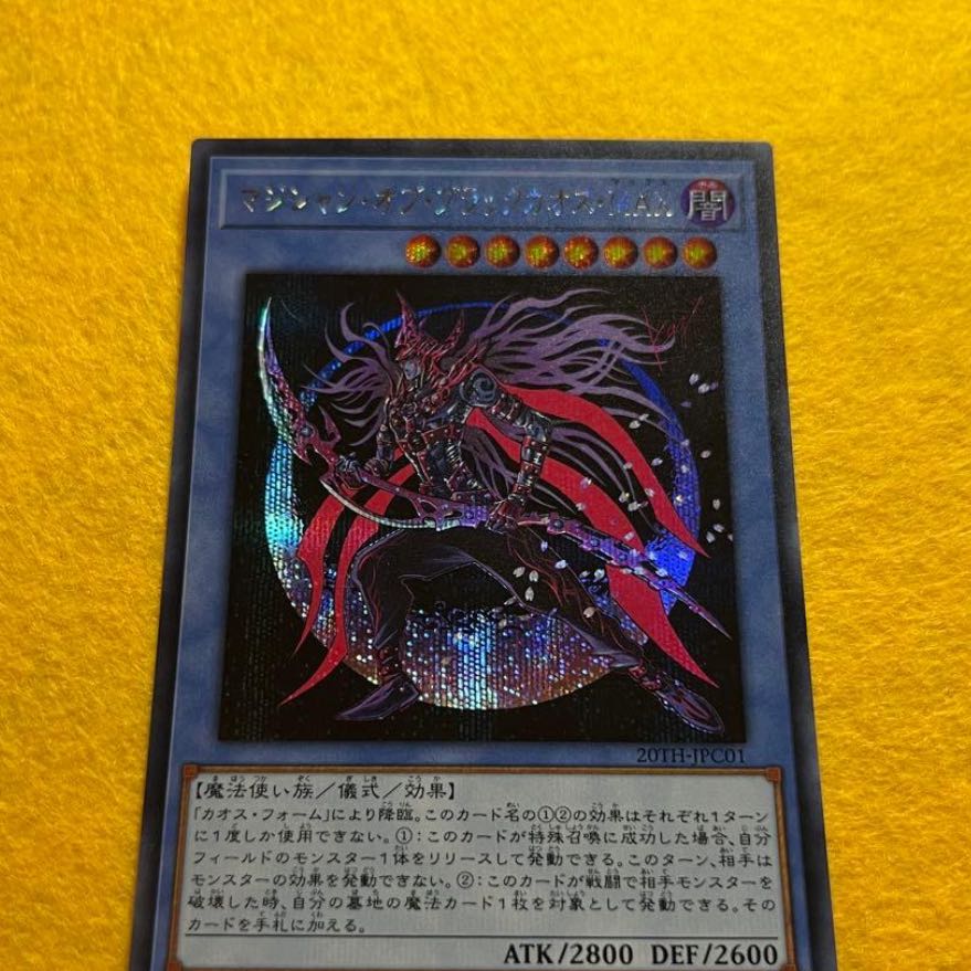 Magician of Black Chaos MAX Secret Rare JPC01 1枚