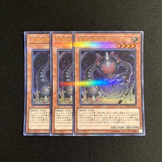 s169 流星方界器デューザ ウルトラレア 3枚セット 遊戯王 トレトレ 3枚