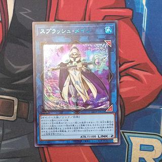 スプラッシュ・メイジ シークレットレア SPECIAL BLUE Ver. 24TP スプラッシュ・メイジ シークレットレア SPECIAL BLUE Ver. 24TP