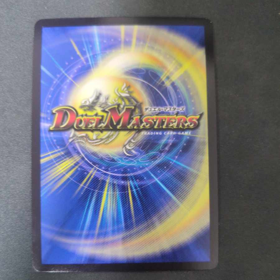 Dの牢閣 メメント守神宮 U-foil P21/Y17