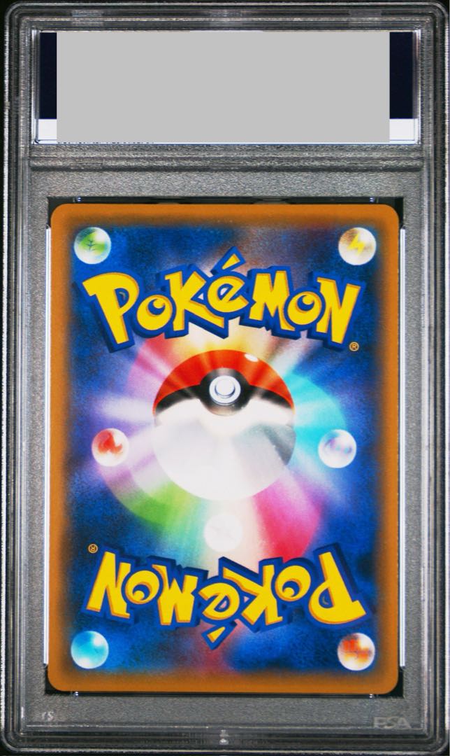 PSA10] Sonia SR 077/070 1枚