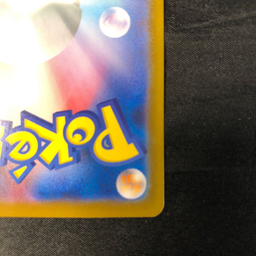 Galvantula AR 114/086