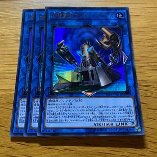 Double Headed Anger Knuckle Ultra Rare JP051