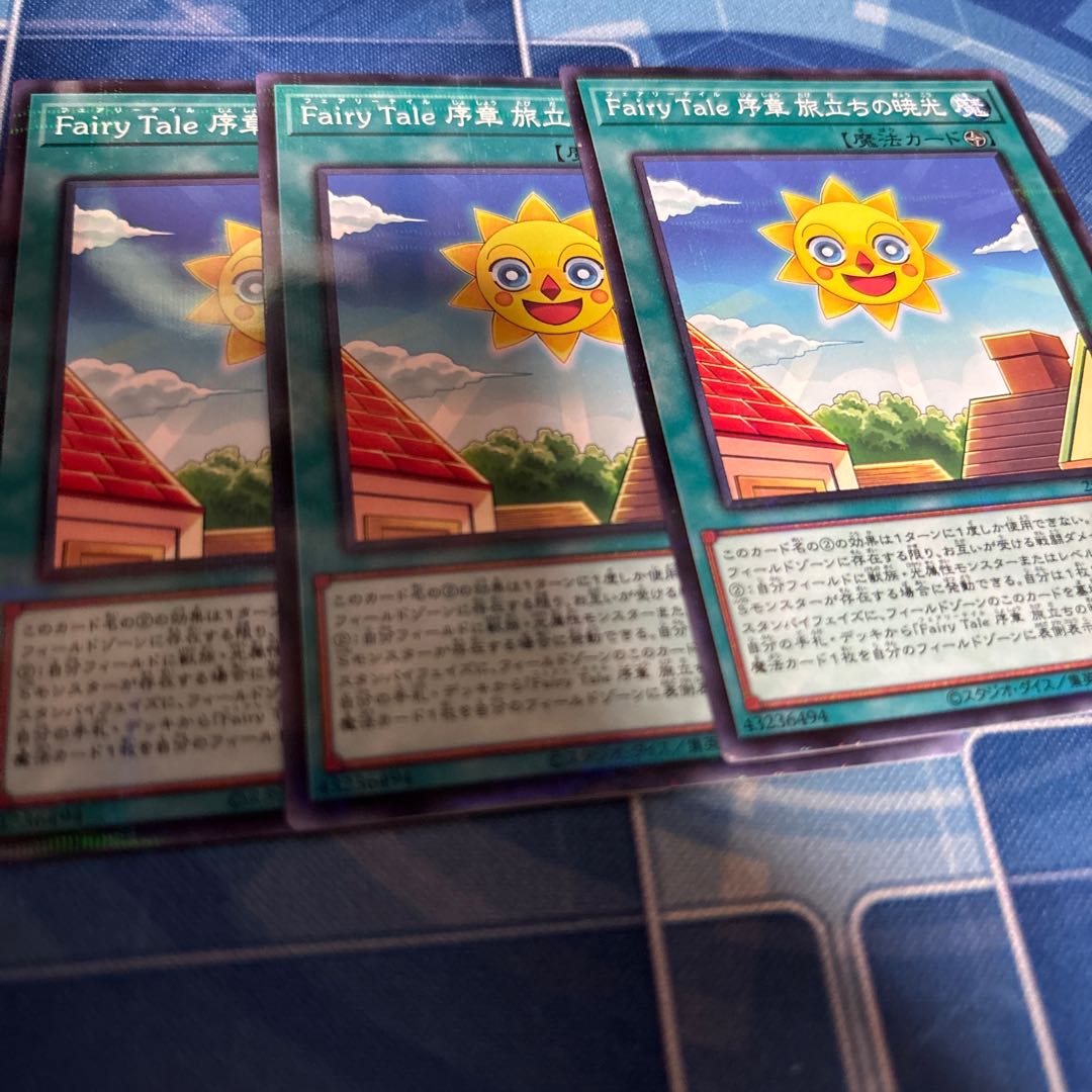 Fairy Tale Introduction: Dawn Light of Departure, Red, No para. 1枚