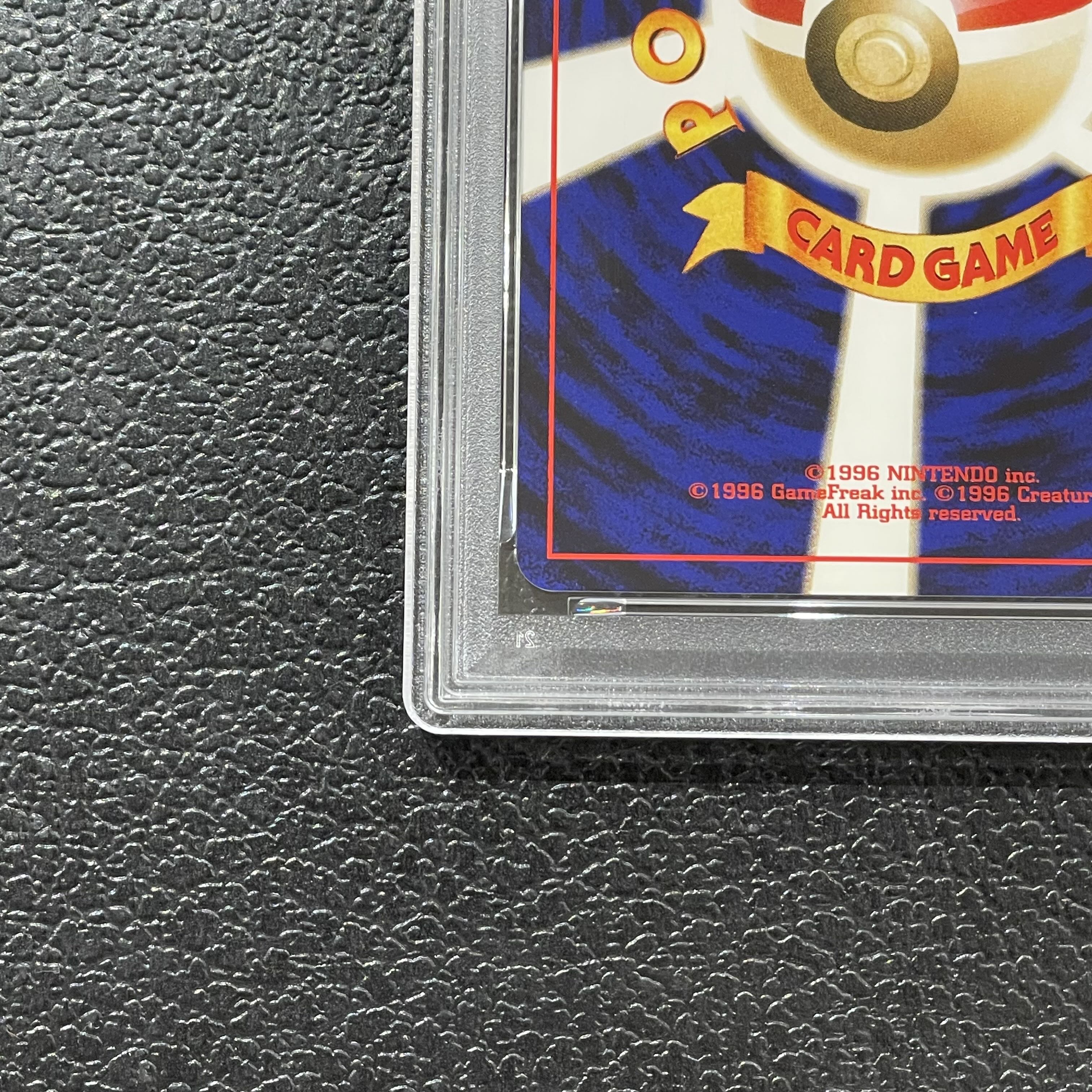 【PSA10】スイクン プレミアムファイル 旧裏  1枚
