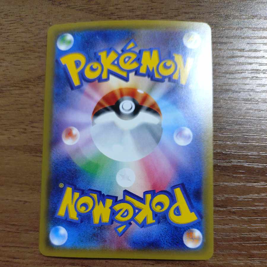 ユキメノコ(キラ) U 009/032 1枚