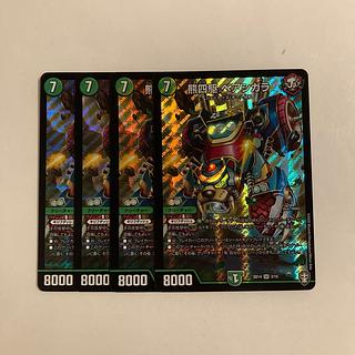 I297 Bear 4 Drive Bear Shigala SR Set of 4 DUEMA TREATLE