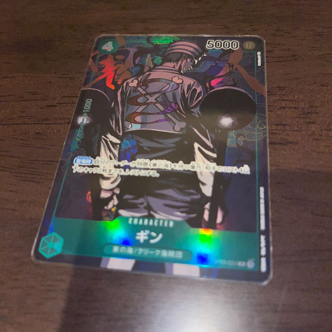 like-new item GIN (parallel) P-R OP03-024 1枚