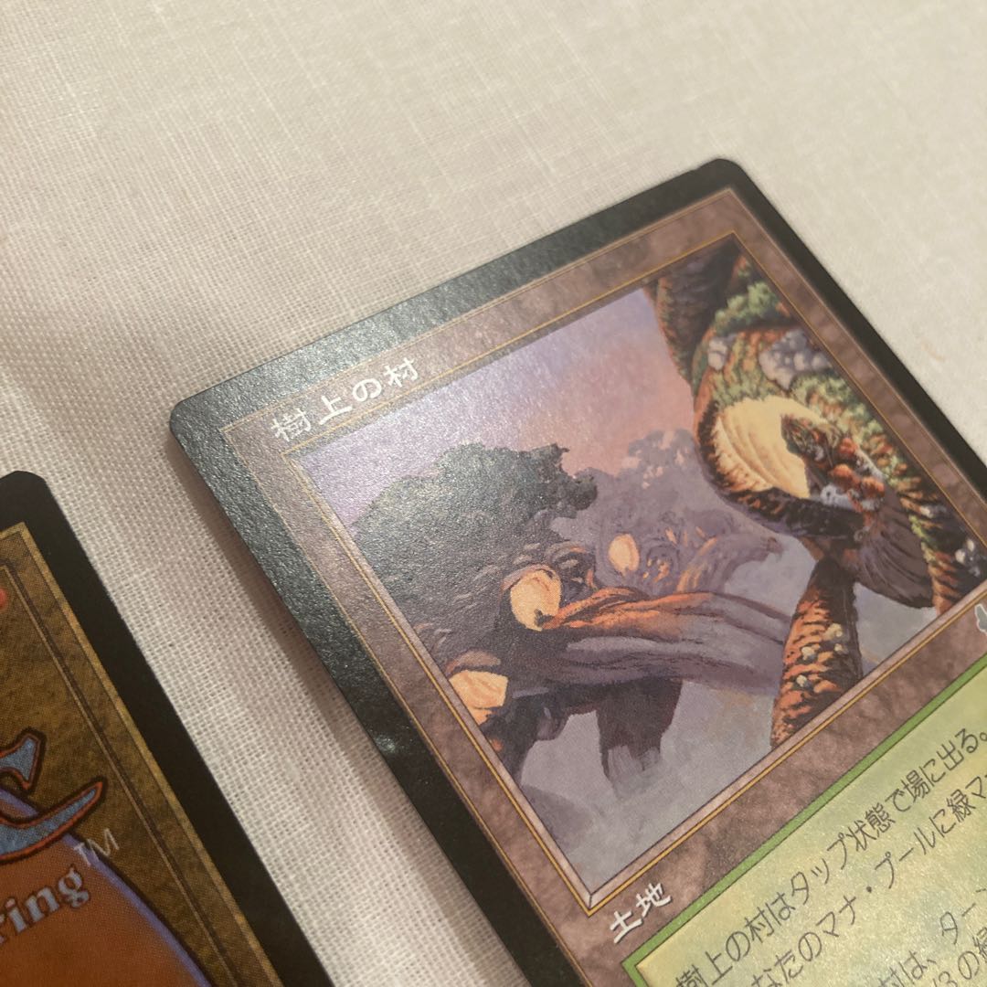 Treetop Village ULG U Japanese 2-card set