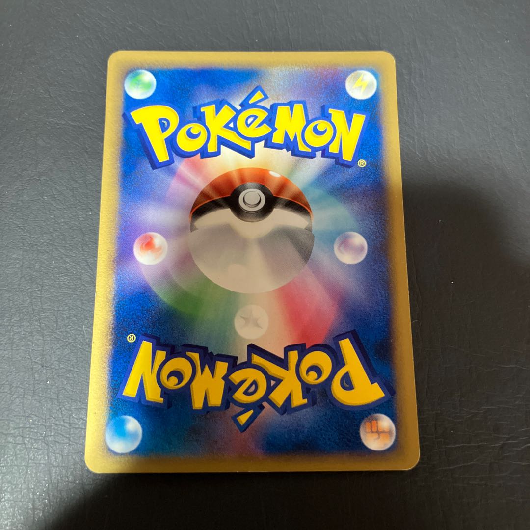 Condition: B Pokemon Gengar 1枚