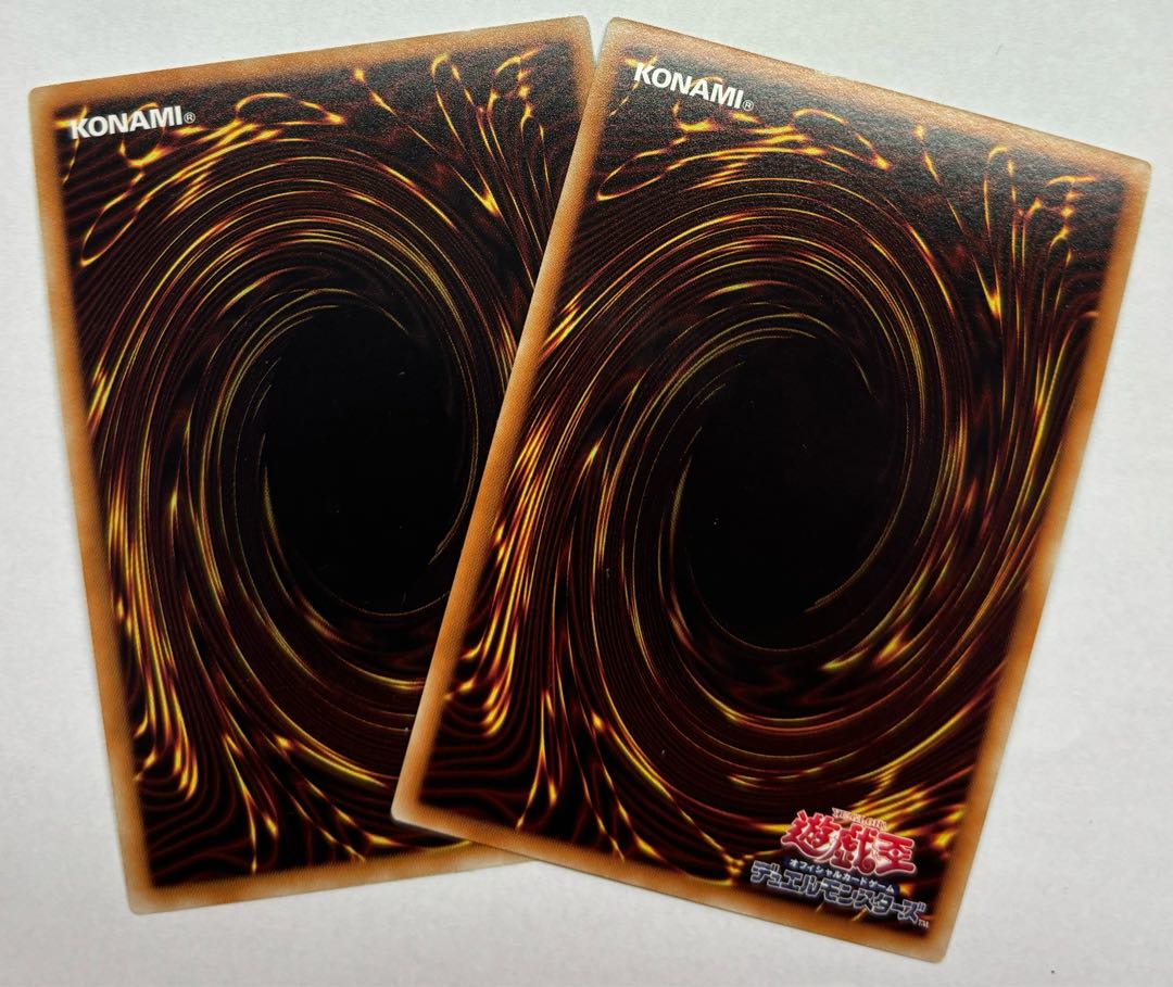 RUMー千死蛮巧　ウルトラレア　2枚セット 2枚