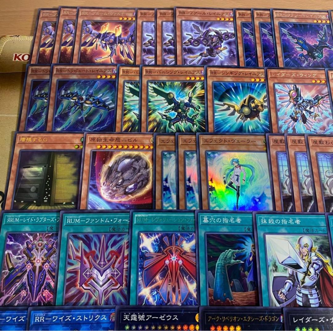 RR Deck [Search below Raid Raptors Yu-Gi-Oh Full Scale Construction Summary Sale Early 2nd Period Relief Gateball Deck Parts] 1枚