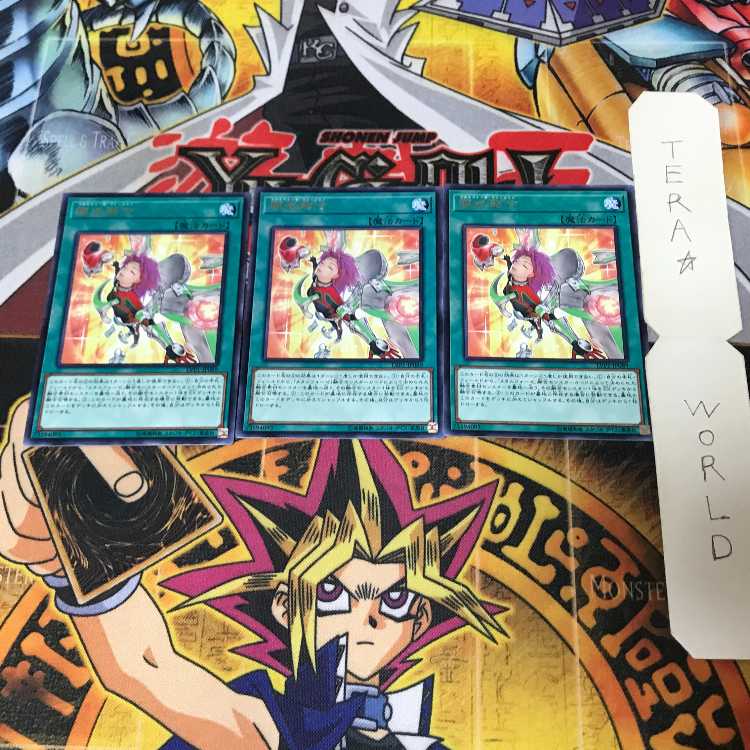 Metalfoes Fusion LVP1 1 Rare Set of 3 Terra