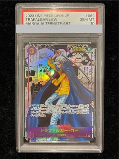 PSA10] Trafalgar Law (Parallel) (Super Parallel) (Comic Parallel, Comipara, Cartoon Background) P-SR OP05-069 1枚