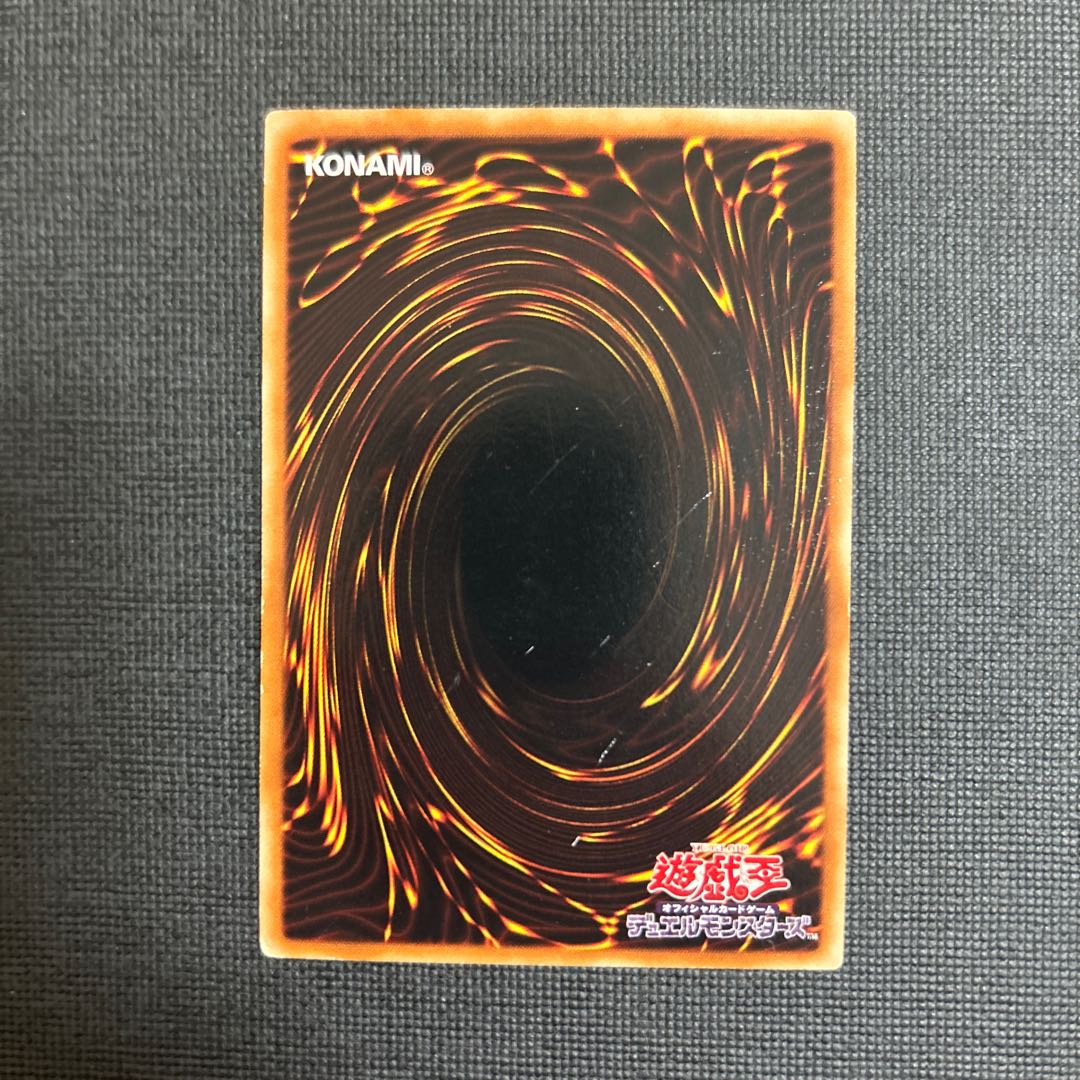 おジャマ・イエロー ノーマル JP004