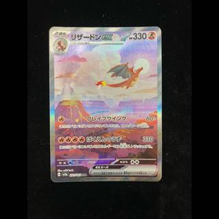 ポケモンカード151」の激安通販 | magi