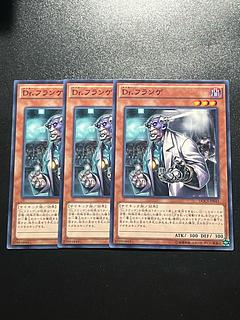 遊戯王スタジオ 3枚 Dr.フランゲ ノーマルレア JP041