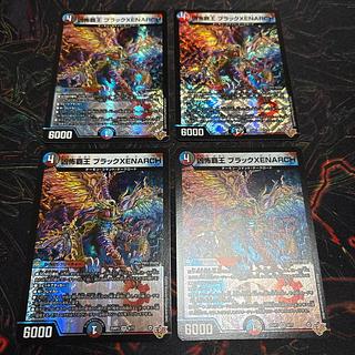【4枚】 凶怖覇王 ブラックXENARCH VR 9/77 4枚