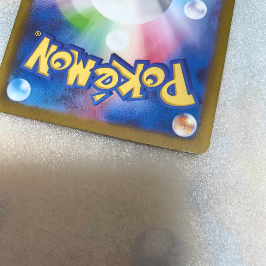 フシギソウ AR 167/165 1枚