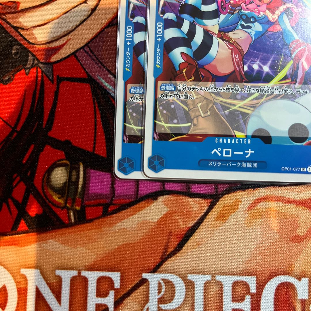 2025 ONE PIECE ペローナ #077 GEM MT 2025 ONE PIECE ペローナ #077 GEM MT - メルカリ