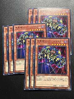 遊戯王スタジオ 9枚 死霊操りしパペットマスター ノーマル JP015