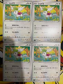 Pokémon Card Shaymin