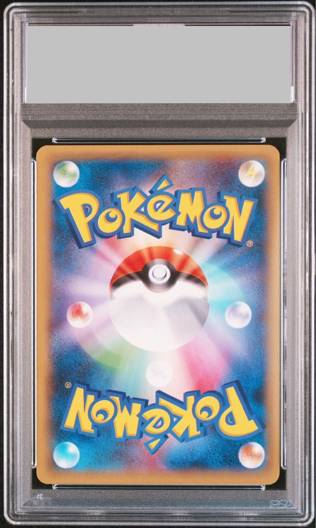 PSA10] GengarEX SR 090/088 1枚
