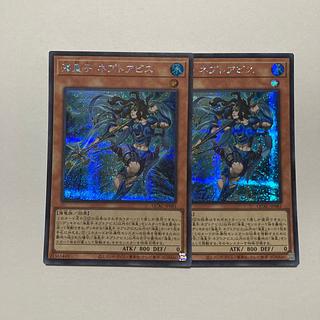 Cyber Dragon Infinity (Different Illustration Version) Secret Rare JP021
