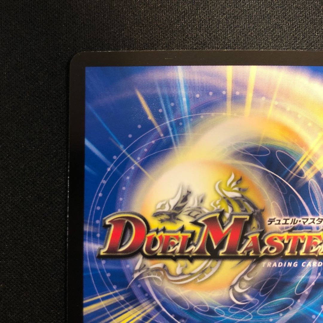 Jigglypuff Seth Party -Bonds of Sirach- VR 10/76