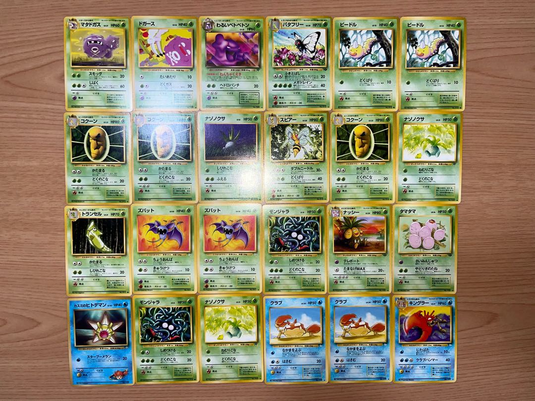 【状態】B  ポケカ　旧裏　まとめ売り　130枚　B-129 1枚