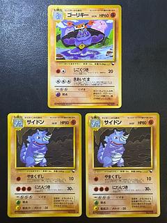 ポケモンカード旧裏のカード販売・通販 | magi