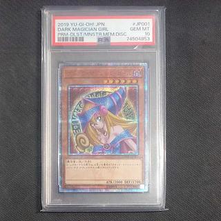 ブラックマジシャンガール PSA10」の激安通販 | magi ブラックマジシャンガール PSA10」の激安通販 | magi