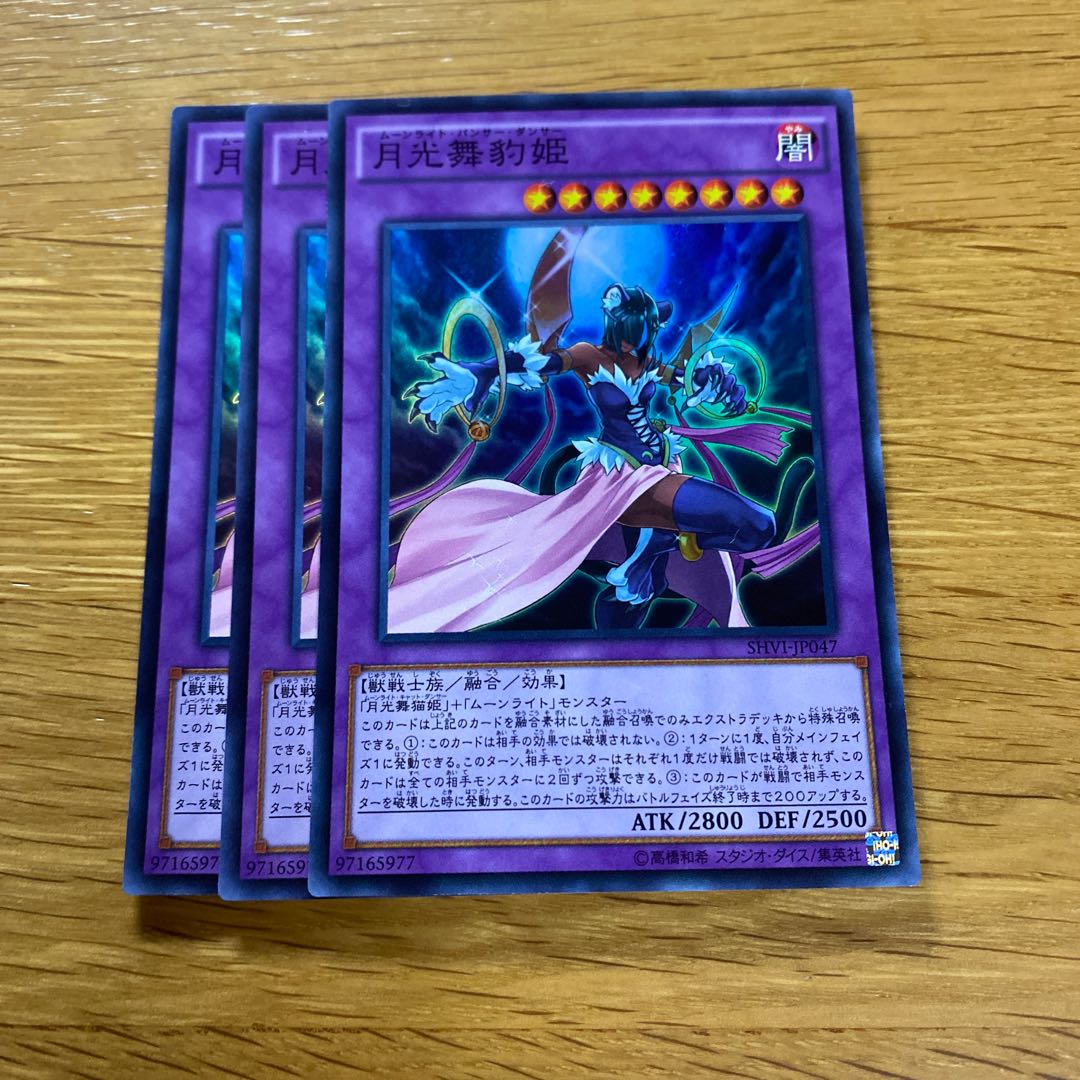 月光舞香姫 スーパーレア DUAD-JP031 1枚