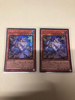 Hara Crime's Dia Bianca Ze Ultra Rare LEDE-JP012 2枚