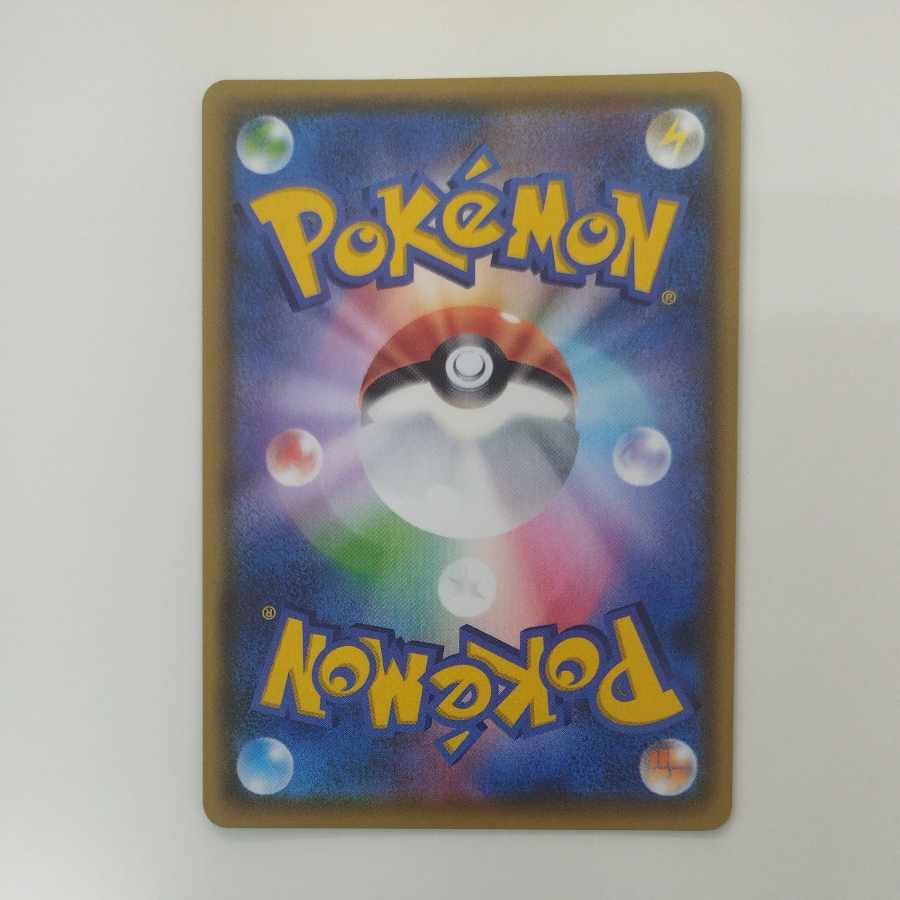 @ @ ドラパルトV SSR 317/190 1枚