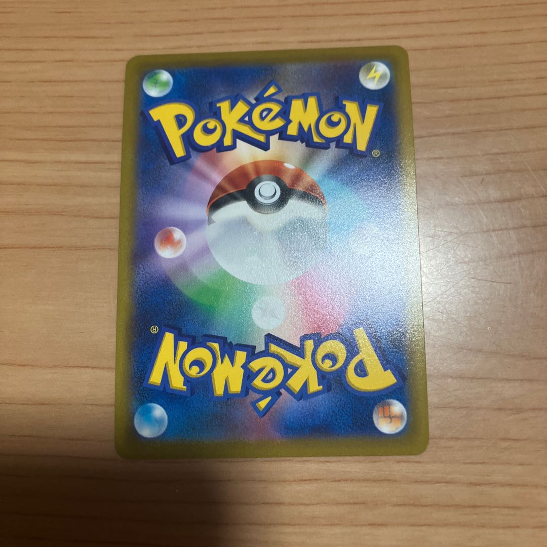 [Condition] A Pokémon Card: Hisui Lilligant V sa 1枚