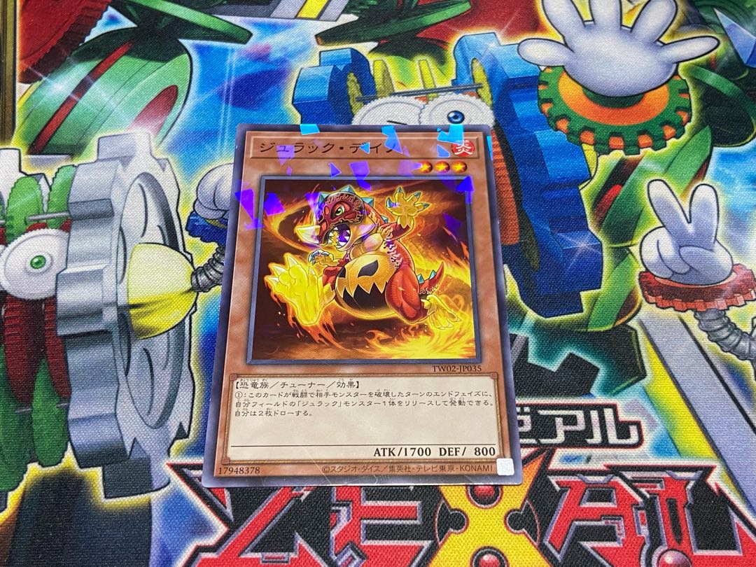 Y-4177 Jurrac Dino Parallel Normal TW02-JP035 1枚