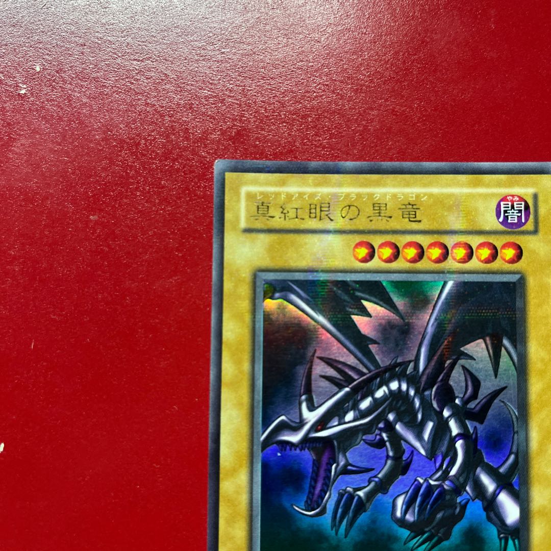 Listing Exclusively for Blank Kara 1枚