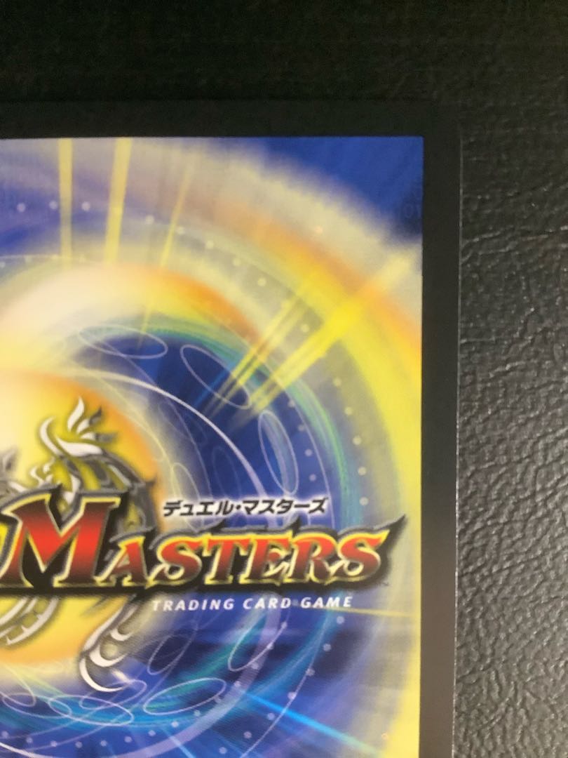 (微キズ) Soar Dragon 5000VT (Gold Treasure) VIC SP1/SP5 1枚