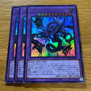 アルカナフォースEX-THE CHAOS RULER ウルトラレア SUDA-JP034 1枚