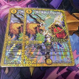 Time Restructer Revolution Miradante LEG L1/L2